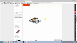 Обзор бесконтактного инфракрасного датчика на микросхеме MLX90614