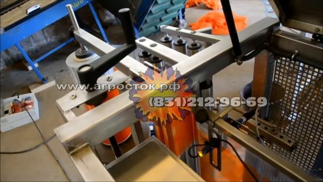 Машина для упаковки овощей в полиэтиленовые пакеты смотреть онлайн