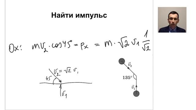 Задание №3 ЕГЭ по физике. смотреть онлайн