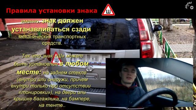 Знак шипы 2017 / Знак шипы обязателен / Пдд 2017 шипы смотреть онлайн