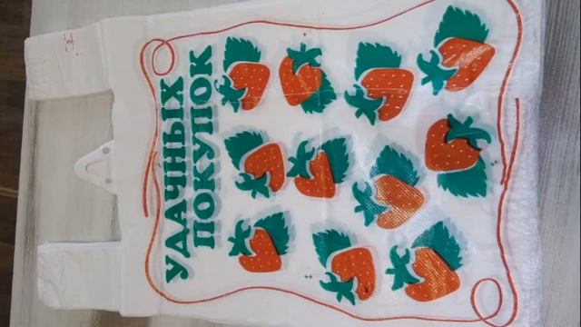 упаковка на Атланте в Ростове смотреть онлайн