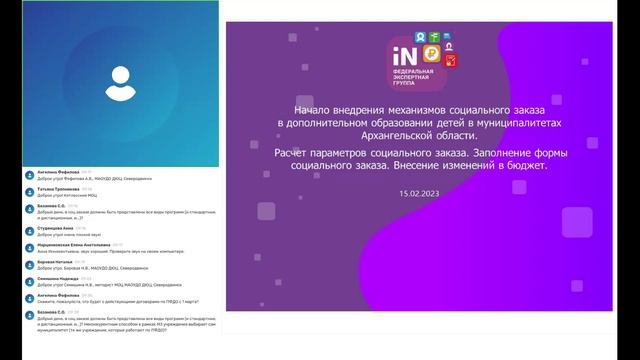 13. Расчет параметров СЗ. Заполнение формы СЗ. Внесение изменений в бюджет [15.02.2023]