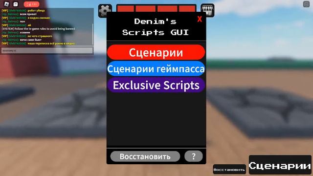 1 часть игры про бои смотреть описание смотреть онлайн