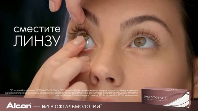 Dailies Total 1® Как снимать линзы - оптика ЛинзаСити смотреть онлайн