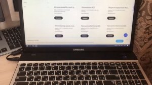 Долго загружается ноутбук - Samsung NP305V5A