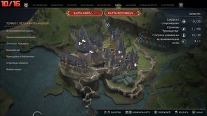 Hogwarts Legacy - Все жетоны факультета (Квест "Хитроумные ключи")