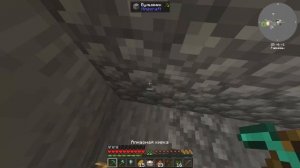 Lp.Stoneblock 3 #5 Энергия и бесконечный сундук[Майнкрафт 1.18.1]