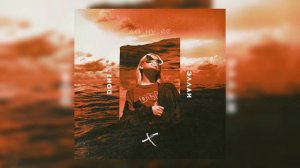 Doni  Эллаи  - Да ну ее