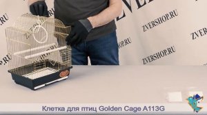 Клетка Golden cage для птиц A113G