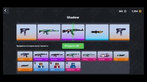 ОТКРЫТИЕ НОВЫХ КЕЙСОВ | ОТКРЫТИЕ КЕЙСОВ В БЛОК СТРАЙКЕ | OPEN CASE IN BLOCK STRIKE