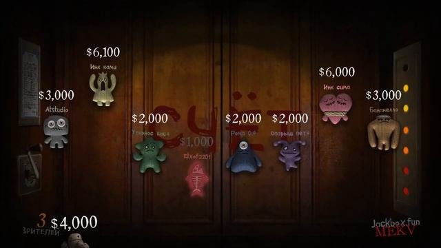Добро пожаловать в отель смерти! | Смертельная Вечеринка 2 | Jackbox Party Pack 6