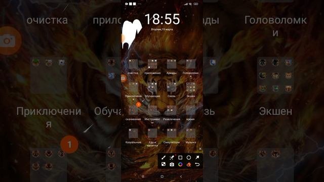 Играю в игры