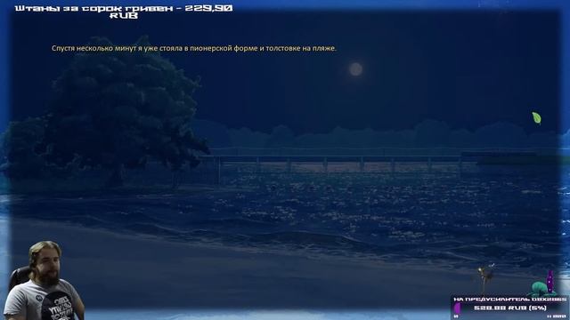 БЛ: Игра в жизнь - Сказка про чистилище (#2) смотреть онлайн