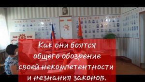 Совет депутатов МО "Капустиноярский сельсовет" выделился как всегда