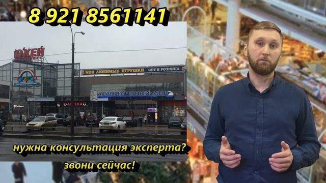 Аренда помещений, продажа нежилых помещений в Колпино.Коммерческие помещения в Колпино смотреть онлайн
