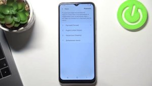 Как изменить язык на Samsung Galaxy A03s / Смена языка системы Samsung Galaxy A03s