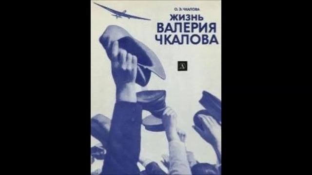 ЗА ВЫСОТОЮ ВЫСОТА