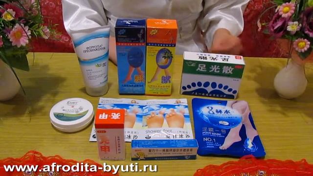 Уход за ногами летом смотреть онлайн