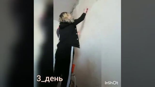 Ремонт (убираем старые и клеим новые обои) смотреть онлайн