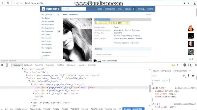 фотошоп в вк xD=) смотреть онлайн