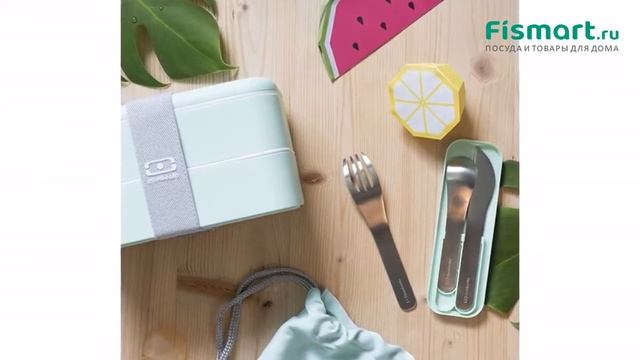Обзор посуды для кухни | Набор из 3 столовых приборов Monbento MB Pocket: где купить недорого смотреть онлайн