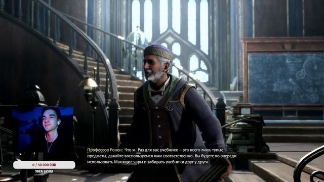 ГДЕ ХАГРИД? СМЕШНЫЕ МОМЕНТЫ HOGWARTS LEGACY