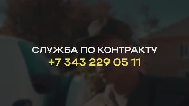 служба_по_контракту_V1 (2)