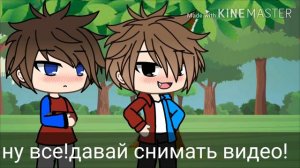 ♡мини фильм"Ревность"(пиксель,фиксай,компот,житель)|Gacha life|By Dayana|♡