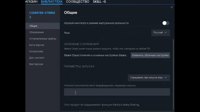 CS 2 Простой способ убрать микрофизы / Simple fix micro lags freeze смотреть онлайн