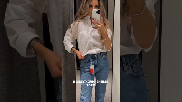 Так не носим  смотрите видео до конца там инструкция как надо outfit обзор образдня тренды