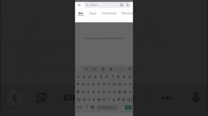 Как отключить безопасный поиск вконтакте/ Как убрать безопасный поиск видео вк