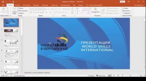 Принципиальные электрические схемы