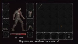 Крах вампиров: Начало РПГ Обзор Первая битва Знакомство с игрой Vampire’s Fall