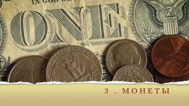 7 ВЕЩЕЙ, КОТОРЫЕ НЕЛЬЗЯ ПОДНИМАТЬ НА УЛИЦЕ смотреть онлайн