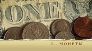 7  ВЕЩЕЙ, КОТОРЫЕ НЕЛЬЗЯ ПОДНИМАТЬ НА УЛИЦЕ