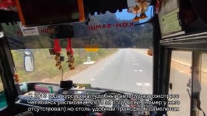 Аэропорт Челябинска (Баландино): как добраться на автобусе - маршрут