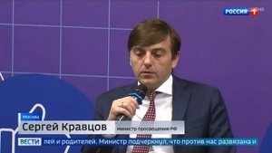 Министр на заседании Совета учителей - блогеров