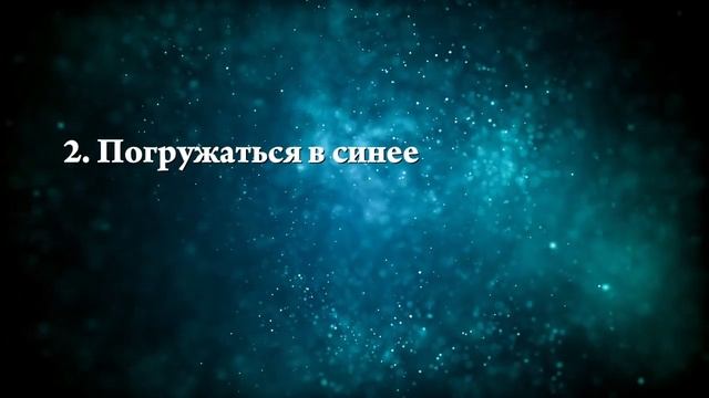 К чему снится голубое, чистое и прозрачное море - Онлайн Сонник Эксперт