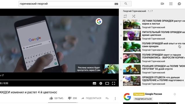 ПОЛИВ ОРХИДЕЙ удобрение орхидей УХОД за ОРХИДЕЯМИ или как пользоваться моим ЮТУБ каналом