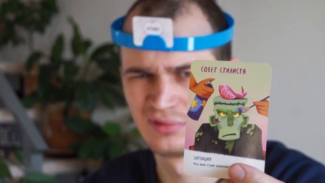 Видеоправила настольной игры "Незабываемые"