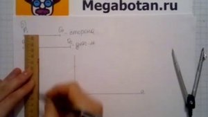 Номер 413 Геометрия 7 9 класс Атанасян