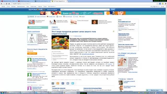 Как Похудеть После Родов Отзыв Катерина Артем Дорученко Секреты Похудения Отзывы