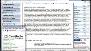 camstudio Как записывать видео с экрана монитора?
