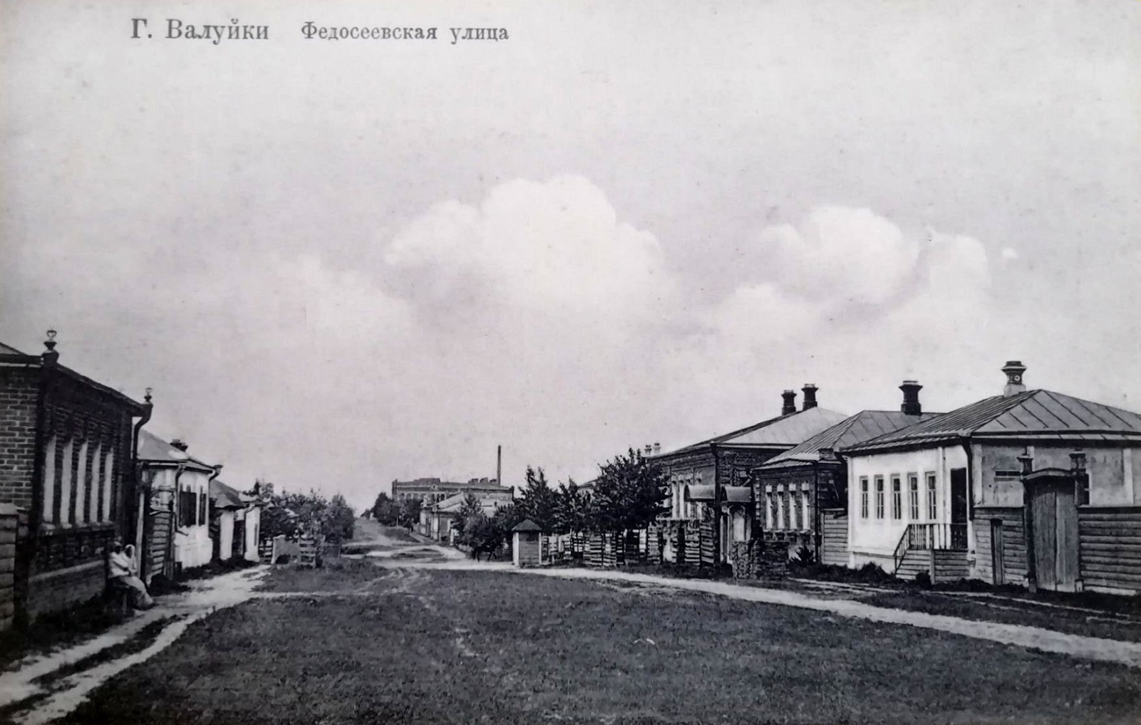 Года в валуйках. Город Валуйки Белгородской области. Старый город Валуйки. Валуйки Соцгородок. Валуйки 2000 год.