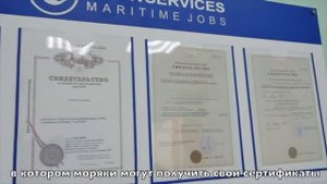 Crewservices: Доверяй профессионалам!