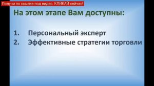 торговля на форекс через сбербанк