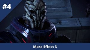 Mass Effect 3 - 4 - Приоритет: Палавен