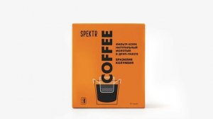 Drip Bag Coffee. Упаковка кофе в дрип-пакетах