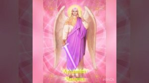 Архангел Чамуил ?