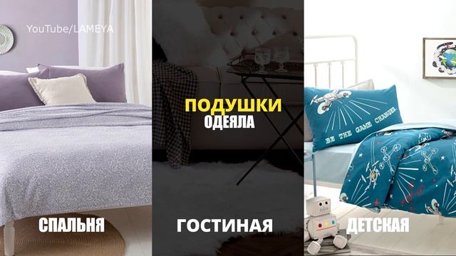 Ваш стиль ?Рекламное видео ?ЛАМЕЯ? смотреть онлайн